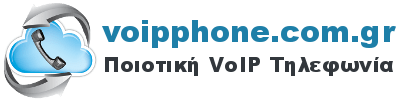 voipphone.com.gr | Ποιοτική VoIP Τηλεφωνία για Ελλάδα και εξωτερικό | VoIP Τηλεφωνία για Call Centers & οικιακούς χρήστες